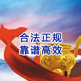 宾县讨账公司