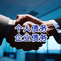 宾县追债公司
